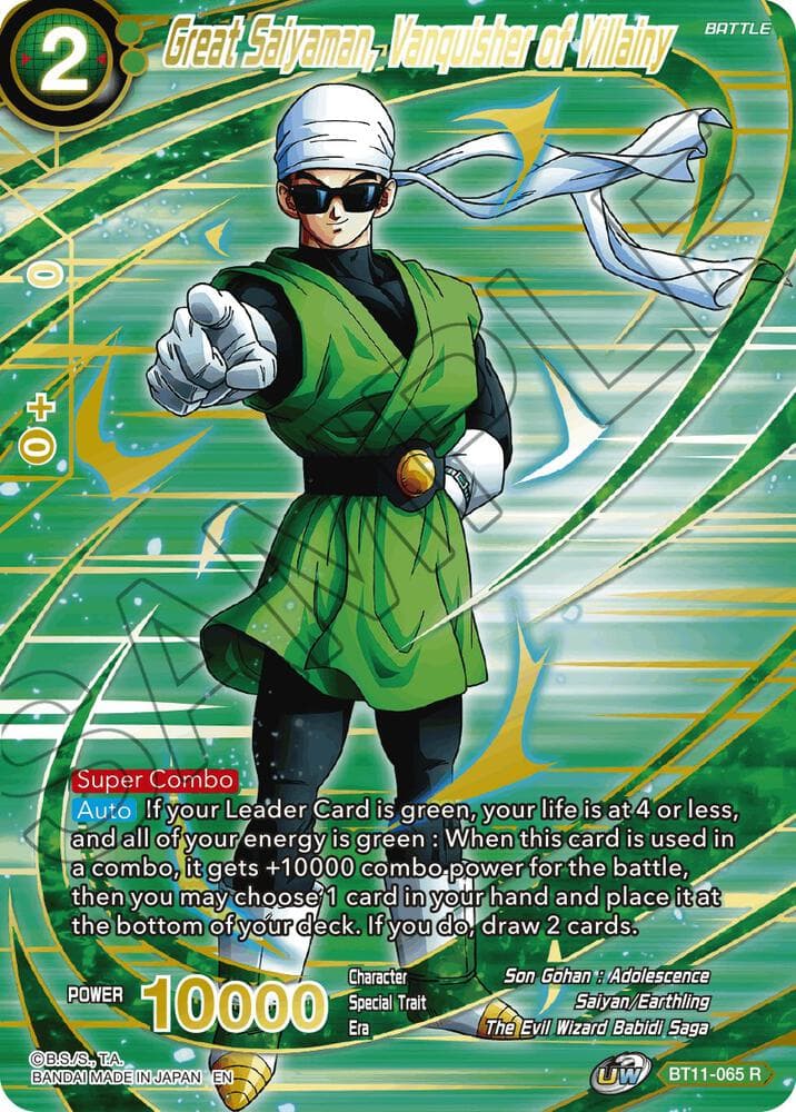 Great Saiyaman, Vanquisher of Villainy (Alternate Art)